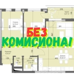 Тристаен апартамент в Пловдив, Кършияка - 108 кв.м за 1201 €/кв.м - Снимка #1