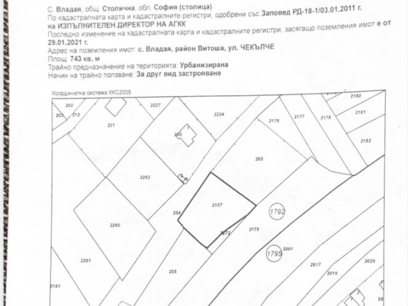 Парцел в с. Владая, Област София-град - 743 кв.м за 41 €/кв.м - Снимка #1