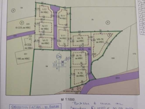 Парцел в Батак - 632 кв.м за 44 €/кв.м - Снимка #1