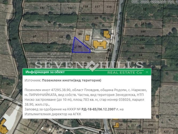 Парцел в с. Марково, Област Пловдив - 894 кв.м за 85 €/кв.м - Снимка #1