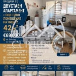 Двустаен апартамент в Благоевград, Еленово 2 - 42 кв.м за 838 €/кв.м - Снимка #1