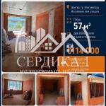 Офис в Благоевград, Идеален център - 57 кв.м за 1020 €/кв.м - Снимка #1