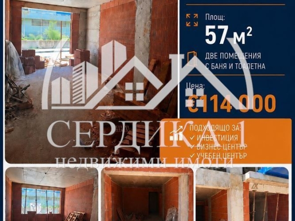 Офис в Благоевград, Идеален център - 57 кв.м за 1020 €/кв.м - Снимка #1