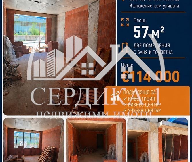 Офис в Благоевград, Идеален център - 57 кв.м за 1020 €/кв.м - Снимка #1