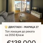 Двустаен апартамент в Пловдив, Кършияка - 68 кв.м за 1035 €/кв.м - Снимка #1