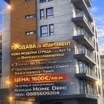 Двустаен апартамент в Казанлък - 60 кв.м за 824 €/кв.м - Снимка #1