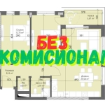 Тристаен апартамент в Пловдив, Кършияка - 108 кв.м за 1197 €/кв.м - Снимка #1
