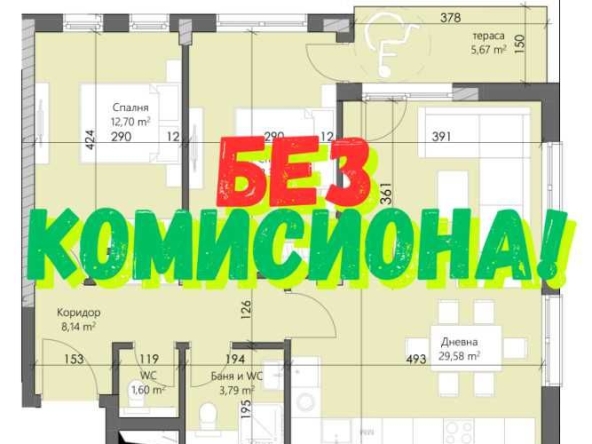 Тристаен апартамент в Пловдив, Кършияка - 108 кв.м за 1197 €/кв.м - Снимка #1