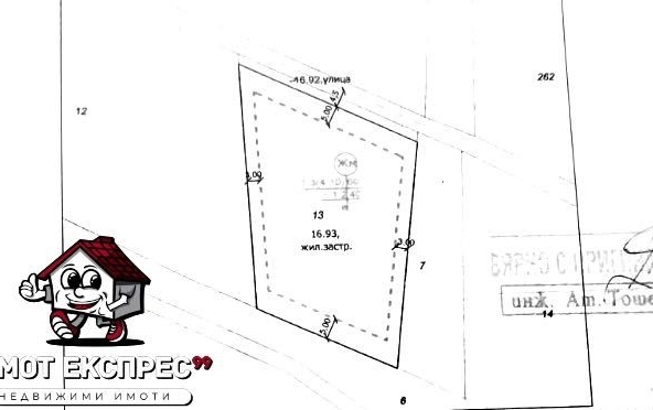 Парцел в Асеновград - 2181 кв.м за 18 €/кв.м - Снимка #1