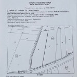 Парцел в с. Герман, Област София-град - 9536 кв.м за 290 €/кв.м - Снимка #1