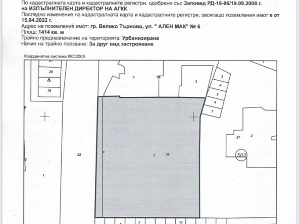 Гараж / Паркомясто в Велико Търново, Акация - 21 кв.м за 875 €/кв.м - Снимка #1