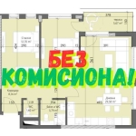 Тристаен апартамент в Пловдив, Кършияка - 108 кв.м за 1199 €/кв.м - Снимка #1