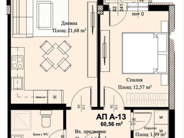 Двустаен апартамент в Пловдив, Христо Смирненски - 70 кв.м за 714 €/кв.м - Снимка #1
