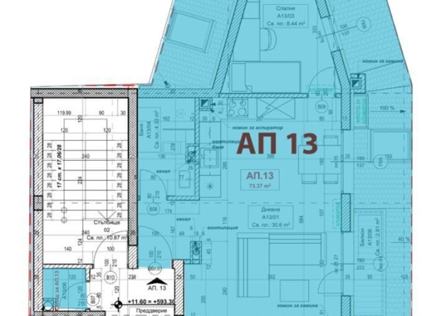 Тристаен апартамент в София, Овча купел 1 - 88 кв.м за 1620 €/кв.м - Снимка #1