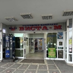 Магазин в Добрич, Център - 29 кв.м за 1104 €/кв.м - Снимка #1