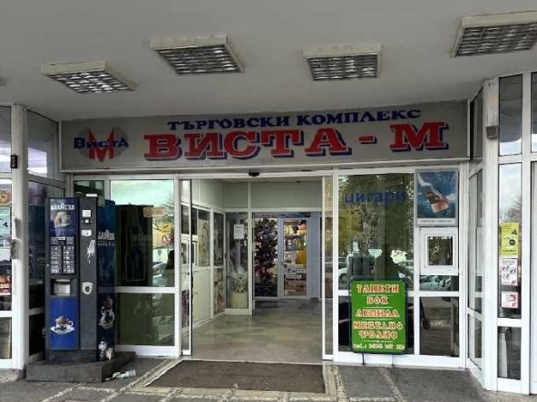 Магазин в Добрич, Център - 29 кв.м за 1104 €/кв.м - Снимка #1