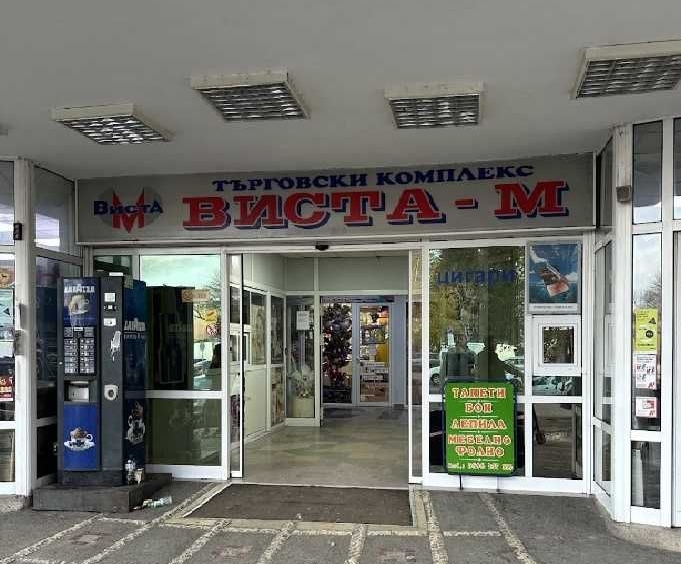 Магазин в Добрич, Център - 29 кв.м за 1104 €/кв.м - Снимка #1