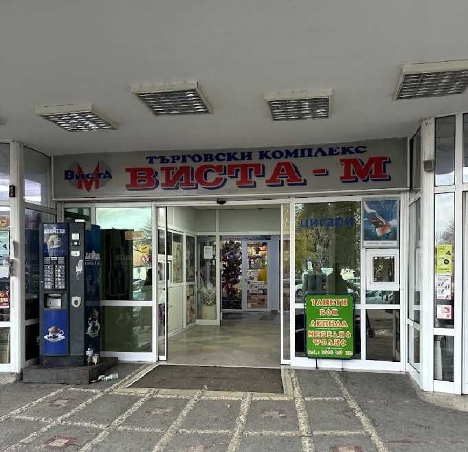 Магазин в Добрич, Център - 29 кв.м за 1104 €/кв.м - Снимка #1