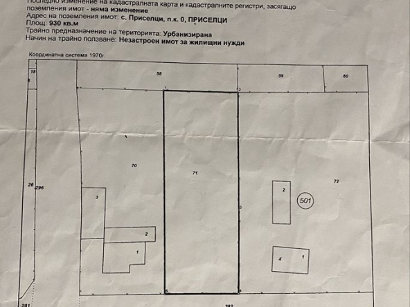 Парцел в Бургас, Възраждане - 930 кв.м за 38 €/кв.м - Снимка #1