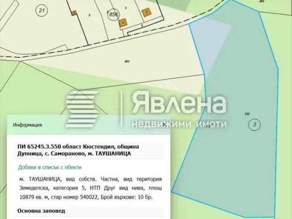 Парцел в София, Център - 10879 кв.м за 12 €/кв.м - Снимка #1