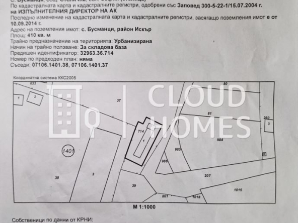 Парцел в София, НПЗ Искър - 410 кв.м за 149 €/кв.м - Снимка #1