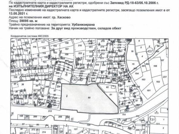 Парцел в Хасково, Промишлена зона - Изток - 39095 кв.м за 45 €/кв.м - Снимка #1