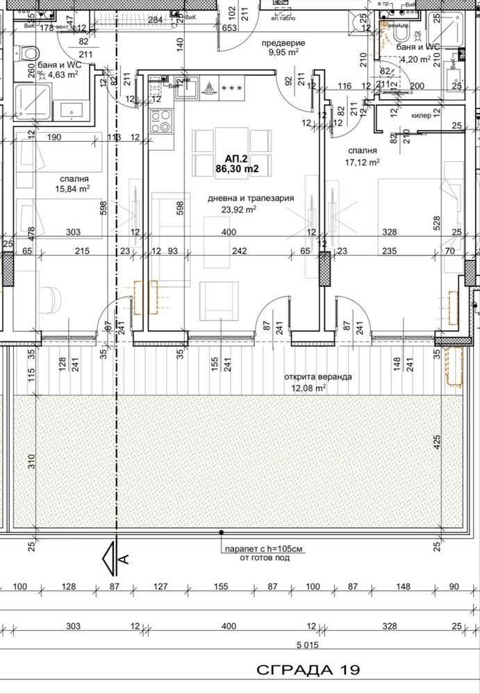 Тристаен апартамент в Пловдив, Тракия - 150 кв.м за 1064 €/кв.м - Снимка #1