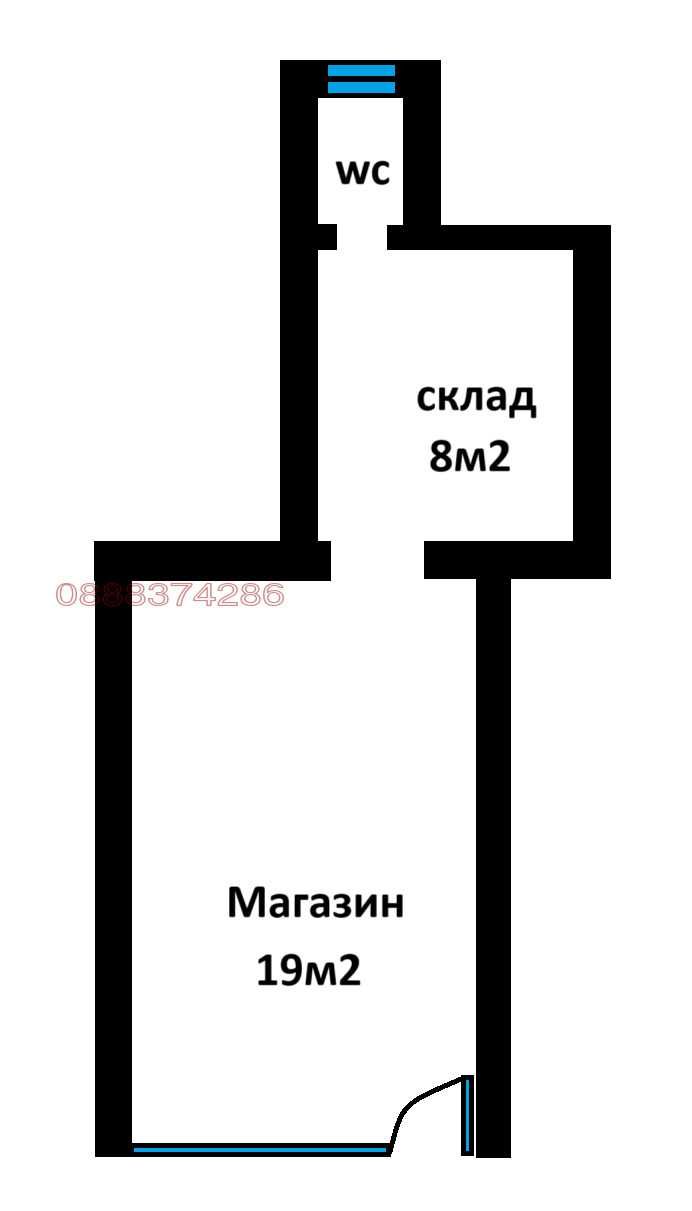 Дава се под наем Магазин в София, Славия - 32 кв.м за 510 € - Снимка #1