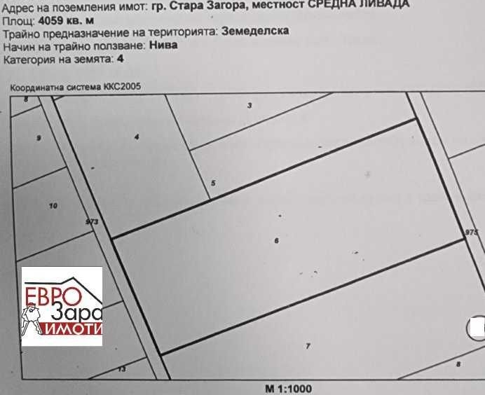 Парцел в Стара Загора, Самара 1 - 4059 кв.м за 15 €/кв.м - Снимка #1