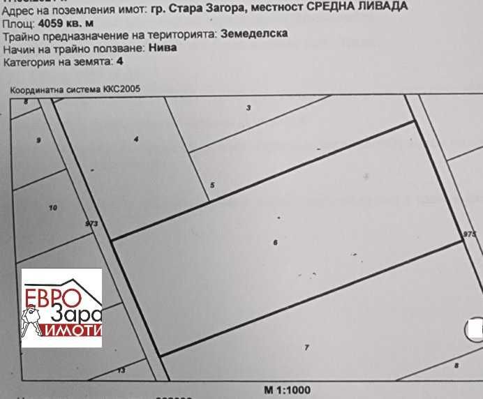 Парцел в Стара Загора, Самара 1 - 4059 кв.м за 15 €/кв.м - Снимка #1