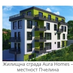 Двустаен апартамент в Шумен, Куршум чешма - 57 кв.м за 627 €/кв.м - Снимка #1