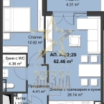 Двустаен апартамент в Пловдив, Христо Смирненски - 75 кв.м за 1309 €/кв.м - Снимка #1