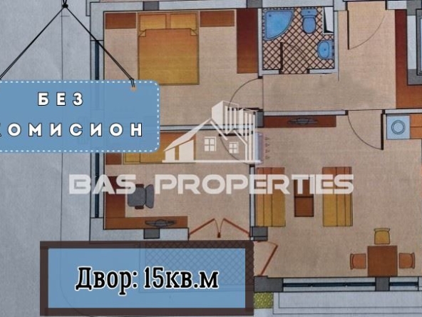 Тристаен апартамент в София, Малинова долина - 97 кв.м за 1007 €/кв.м - Снимка #1