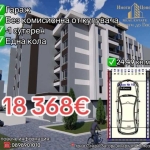 Гараж / Паркомясто в Стара Загора, Център - 25 кв.м за 735 €/кв.м - Снимка #1