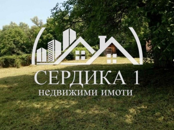 Парцел в с. Арзан, Област Перник - 1000 кв.м за 9 €/кв.м - Снимка #1