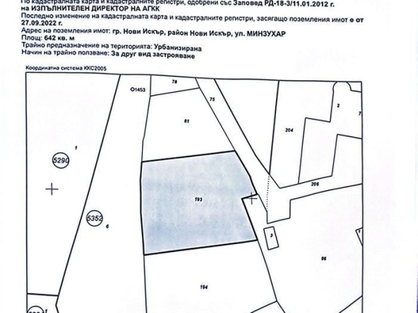 Парцел в Нови Искър - 642 кв.м за 116 €/кв.м - Снимка #1