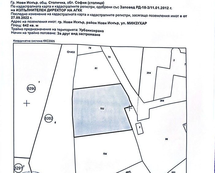 Парцел в Нови Искър - 642 кв.м за 116 €/кв.м - Снимка #1
