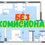 Двустаен апартамент в Пловдив, Кършияка - 76 кв.м за 1199 €/кв.м - Снимка #1