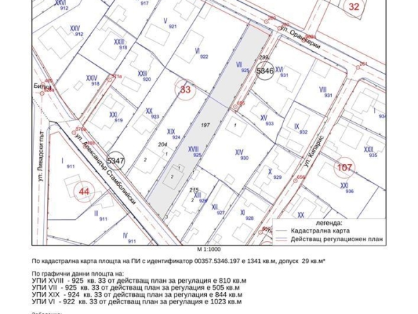 Къща в Нови Искър - 200 кв.м за 825 €/кв.м - Снимка #1