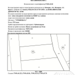 Парцел в с. Каменар, Област Бургас - 3751 кв.м за 15 €/кв.м - Снимка #1