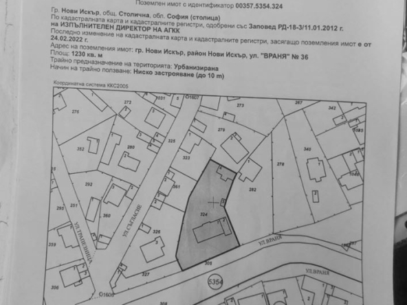 Парцел в София, Гниляне - 615 кв.м за 72 €/кв.м - Снимка #1