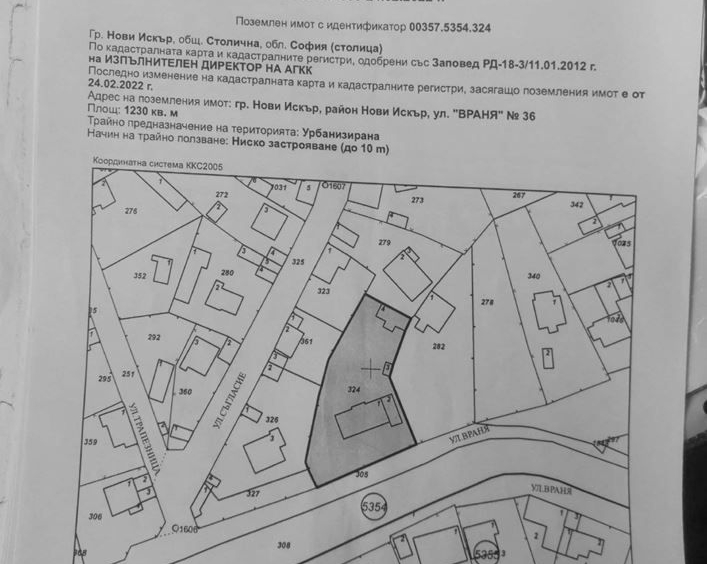 Парцел в София, Гниляне - 615 кв.м за 72 €/кв.м - Снимка #1