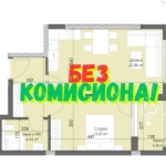 Двустаен апартамент в Пловдив, Кършияка - 73 кв.м за 1201 €/кв.м - Снимка #1