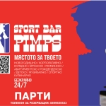 Дава се под наем Зала за събития в София, Студентски град -  кв.м за 61.2 € - Снимка #1