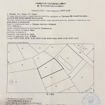 Парцел в с. Орешак, Област Ловеч - 1044 кв.м за 6 €/кв.м - Снимка #1