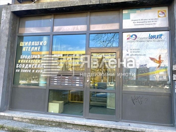 Дава се под наем Магазин в София, Изток - 5 кв.м за 150 € - Снимка #1