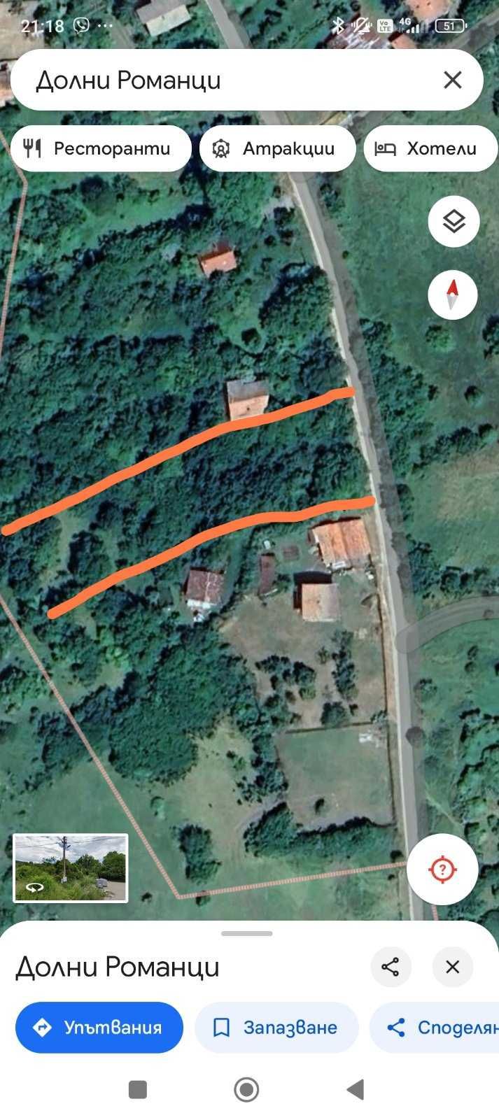 Парцел в с. Долни Романци, Област Перник - 1400 кв.м за 22 €/кв.м - Снимка #1