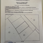 Парцел в София, Студентски град - 485 кв.м за 52 €/кв.м - Снимка #1