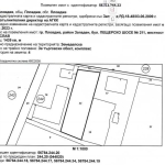 Дава се под наем Гараж / Паркомясто в Пловдив, Западен - 1439 кв.м за 2040 € - Снимка #1