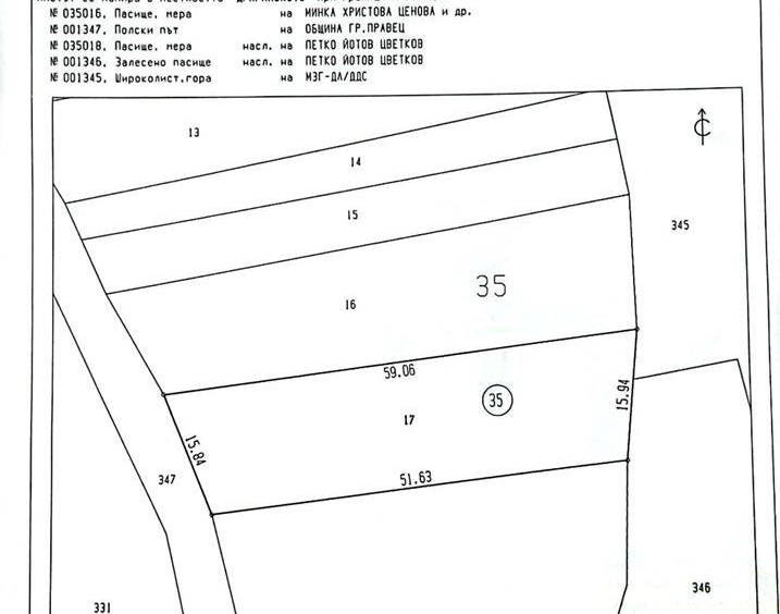 Парцел в Правец - 855 кв.м за 13 €/кв.м - Снимка #1